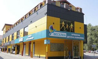 Дитяча поліклініка Веселка на ТВК Південний