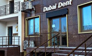 Dubai Dent, стоматология