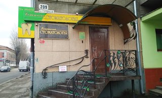 Эстетическая стоматология