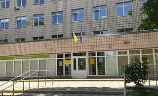 Филиал №5 КНП КДЦ Шевченковского района