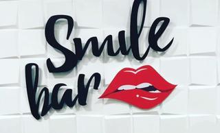 Центр отбеливания зубов «Smile bar»