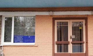 Стоматологическая поликлиника № 6 Запорожского городского совета