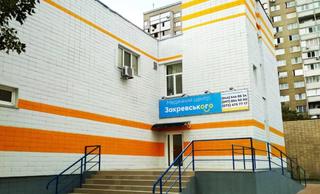 Медицинский центр «Закревского 47»