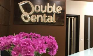 Стоматологический центр «Double Dental»