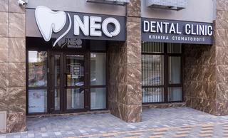 Стоматологическая клиника «NEO Dental Clinic»