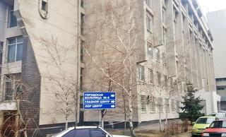 Городская клиническая больница № 8 Днепровского городского совета