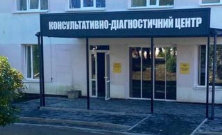 КДЦ КНП Долинська багатопрофільна лікарня