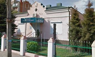 Киевский стоматологический центр, Тернопольский филиал