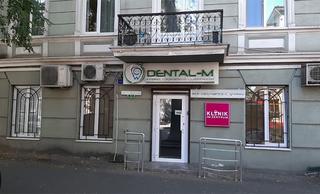 Klinik im Zentrum, стоматология