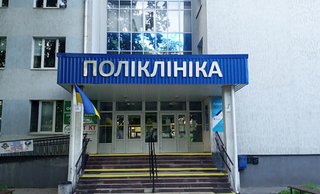 КНП Ірпінська стоматологія