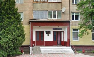 КНП Сарненська стоматологічна поліклініка