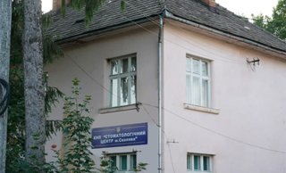 КНП Свалявський стоматологічний центр