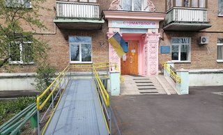 Лечебное подразделение №2 КНП Киевская стоматология в Шевченковском районе г. Киева