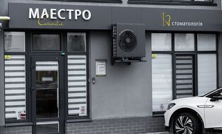 Maestro Smile dental clinic