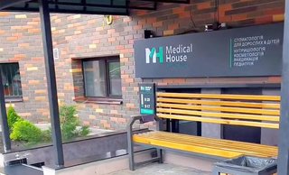 Медичний центр Medical House by Nesteriak