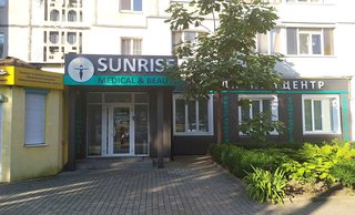 Медицинский центр Sunrise