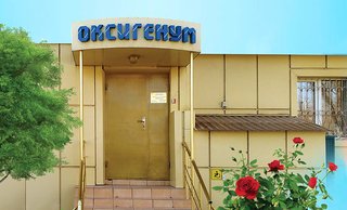 Медицинский центр Оксигенум