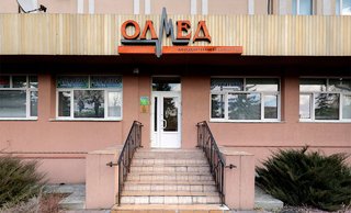 Медицинский центр Олмед Медицинский центр Олмед