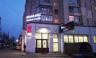 Медицинский центр Sharabi