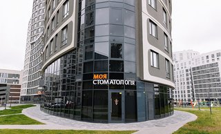 Моя стоматологія