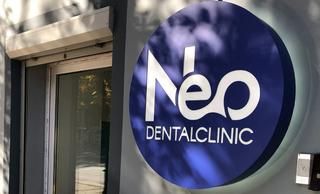 Neo Dental Clinic, стоматология