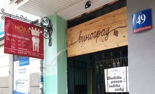 Нова стоматологія
