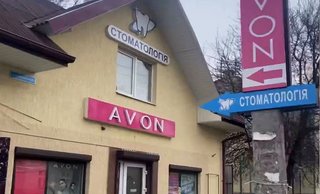 Ортодонтія Мар&#039;яни Рудавської
