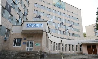 Поликлиника КНП Клиническая больница ПСИХИАТРИЯ