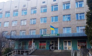Поліклініка КП Перемишлянська центральна районна лікарня