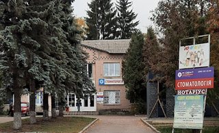 Семейная стоматология Родина