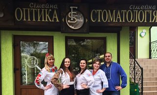 Сімейна стоматологія Family smile