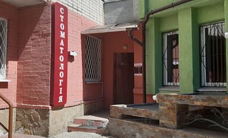 Сімейна стоматологія Раді Вам