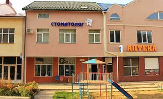 Стоматолог на Бульваре