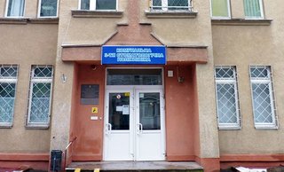 Стоматологическая поликлиника №3 г. Львова