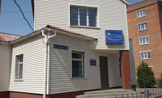 Стоматологический центр Ильинский