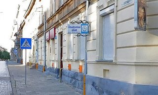 Стоматологический кабинет