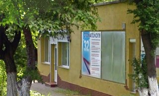 Стоматологія 32