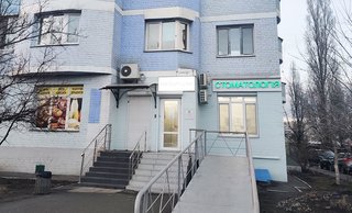 Стоматология Absolut Clinic