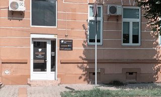 Стоматологія Adamar clinic
