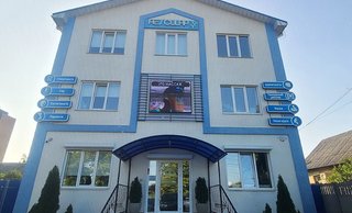 Стоматология Aesculap