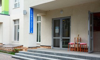Стоматология Акварели