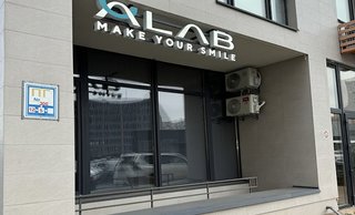 Стоматология ALAB