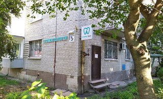 Стоматологія AlfaMel Dent