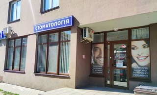 Стоматология AllDenta