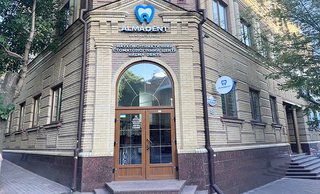 Стоматология Alma Dent