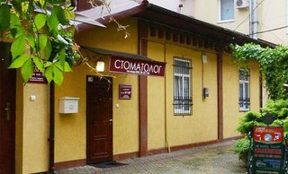 Стоматология Antoniyk Dental Clinic