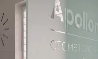 Стоматологія ApolloniA dentistry