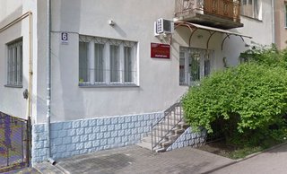 Стоматологія Аполонія-ІФ