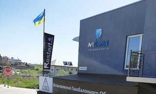 Стоматология Art Dental