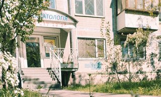 Стоматология Aurora
